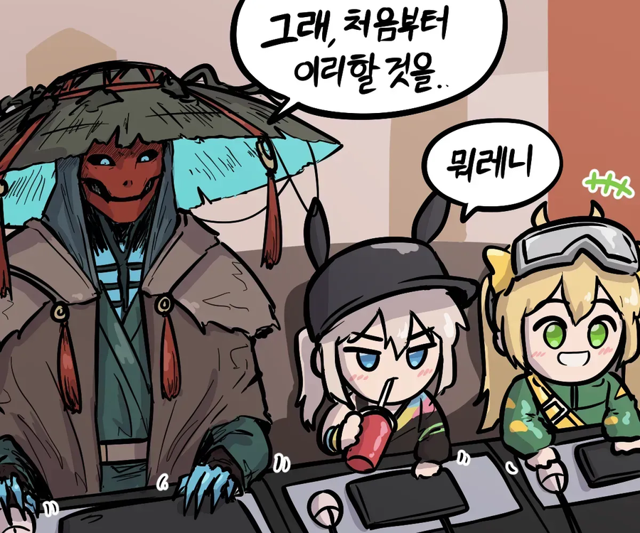 던파가 이터널리턴을 인게임에서 샤라웃 해주네;;;;_2.webp