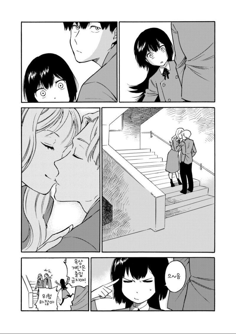 어덜티한 선배_5.jpg