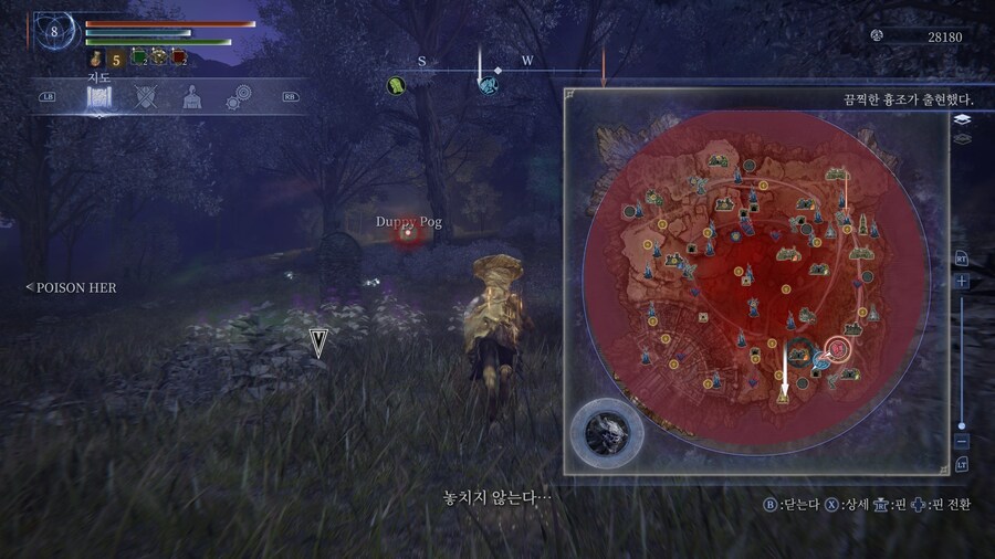 엘밤통] 스트라게스 도읍 더럽네요_2.jpg