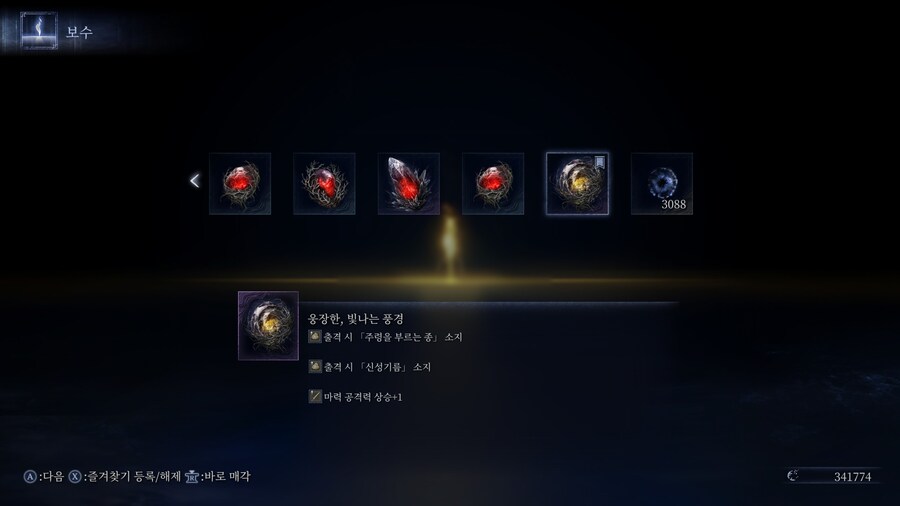 엘밤통] 스트라게스 도읍 더럽네요_6.jpg