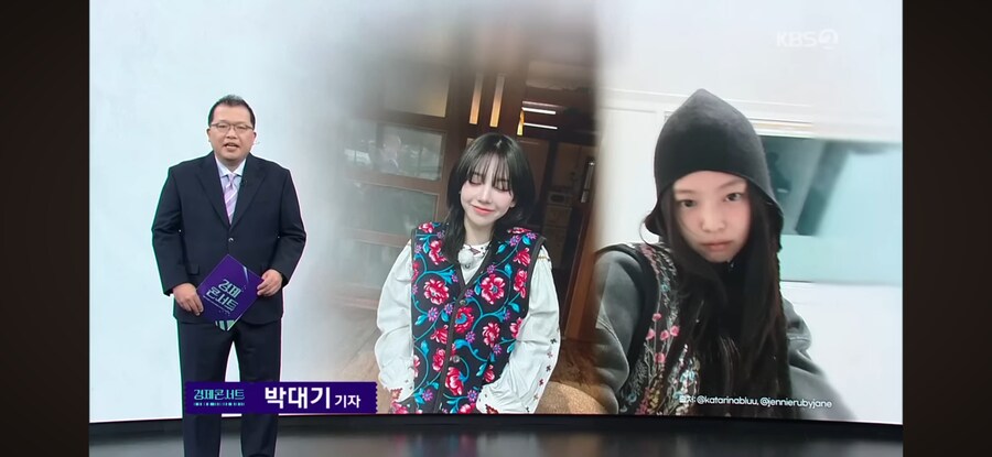 카리나 뉴스 사회면에 박제됨 ㅋㅋㅋㅋ_3.png