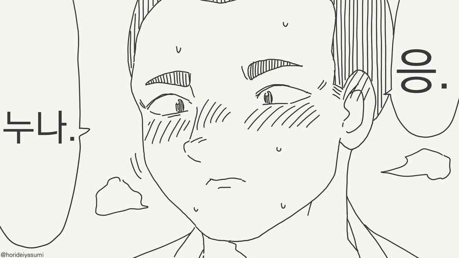 '패배한 이성의 반려가 된다'_4.jpg