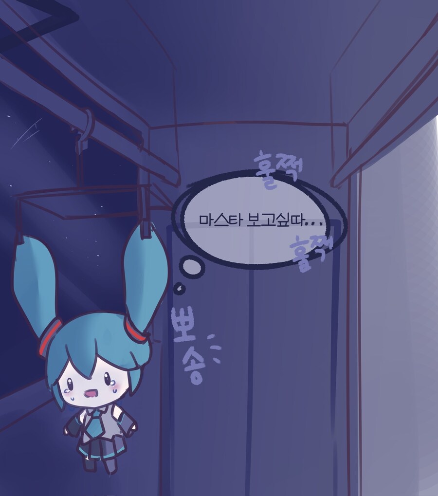 미쿠 인형이 잘 마르지 않는 이유.mk_2.jpg