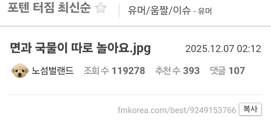 면과 국물이 따로 놀아요.jpg_1.jpg