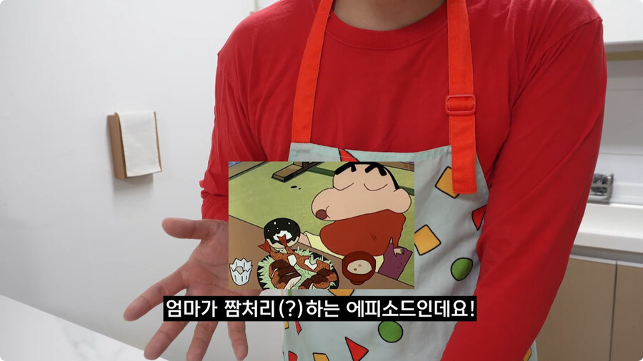 짱구는 못말려 남성용 돈까스 세트 100% 재현하기.jpg_7.jpg