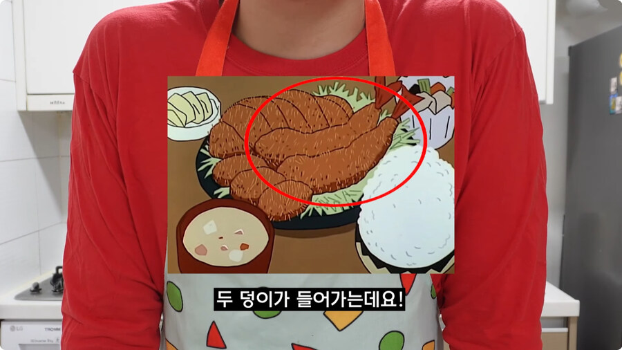 짱구는 못말려 남성용 돈까스 세트 100% 재현하기.jpg_14.jpg