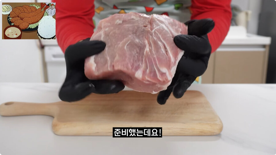 짱구는 못말려 남성용 돈까스 세트 100% 재현하기.jpg_18.jpg