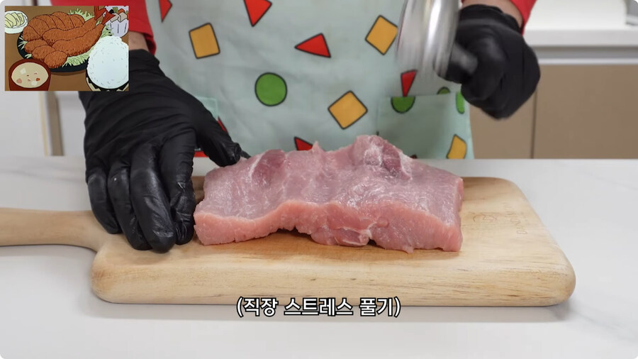 짱구는 못말려 남성용 돈까스 세트 100% 재현하기.jpg_24.jpg