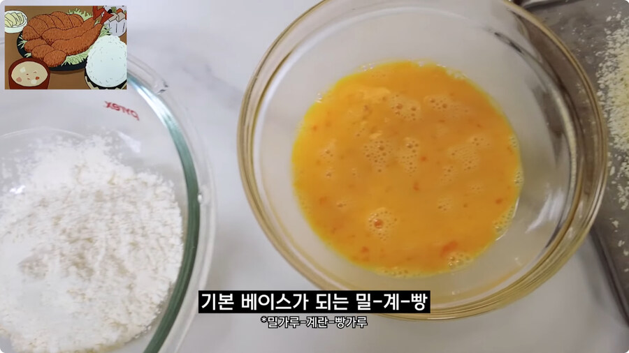 짱구는 못말려 남성용 돈까스 세트 100% 재현하기.jpg_32.jpg