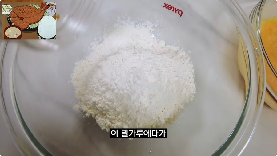 짱구는 못말려 남성용 돈까스 세트 100% 재현하기.jpg_33.jpg