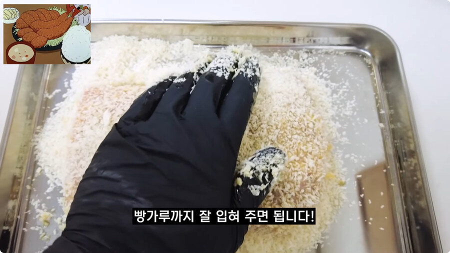 짱구는 못말려 남성용 돈까스 세트 100% 재현하기.jpg_39.jpg