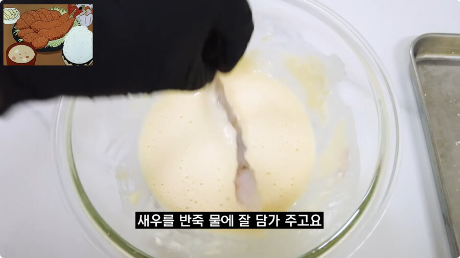 짱구는 못말려 남성용 돈까스 세트 100% 재현하기.jpg_51.jpg