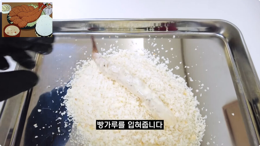 짱구는 못말려 남성용 돈까스 세트 100% 재현하기.jpg_52.jpg