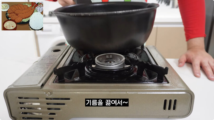 짱구는 못말려 남성용 돈까스 세트 100% 재현하기.jpg_54.jpg