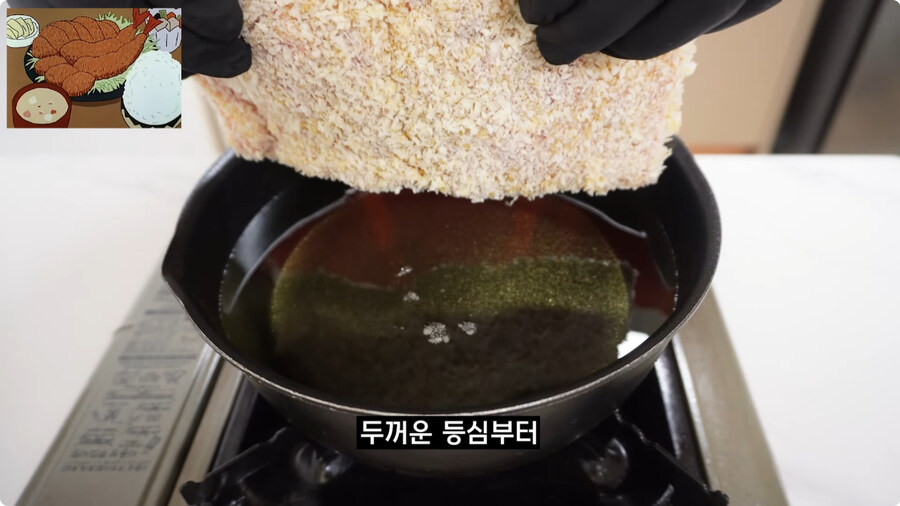 짱구는 못말려 남성용 돈까스 세트 100% 재현하기.jpg_55.jpg