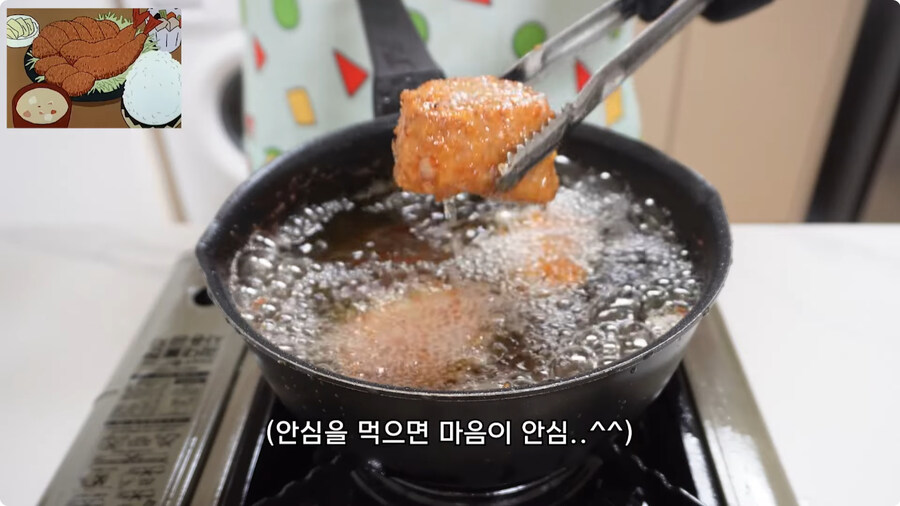 짱구는 못말려 남성용 돈까스 세트 100% 재현하기.jpg_59.jpg