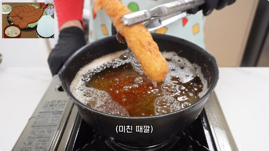 짱구는 못말려 남성용 돈까스 세트 100% 재현하기.jpg_61.jpg