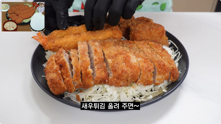 짱구는 못말려 남성용 돈까스 세트 100% 재현하기.jpg_68.jpg