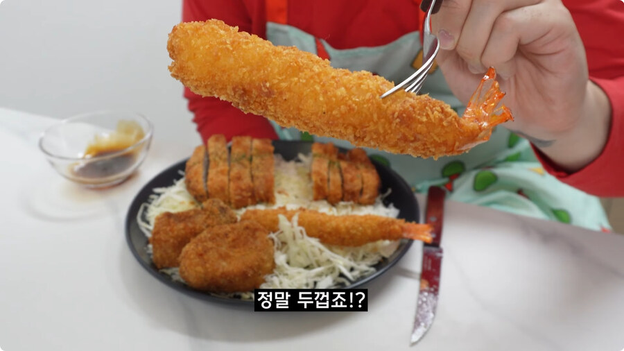 짱구는 못말려 남성용 돈까스 세트 100% 재현하기.jpg_89.jpg