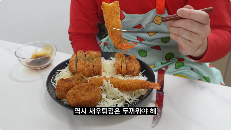 짱구는 못말려 남성용 돈까스 세트 100% 재현하기.jpg_90.jpg