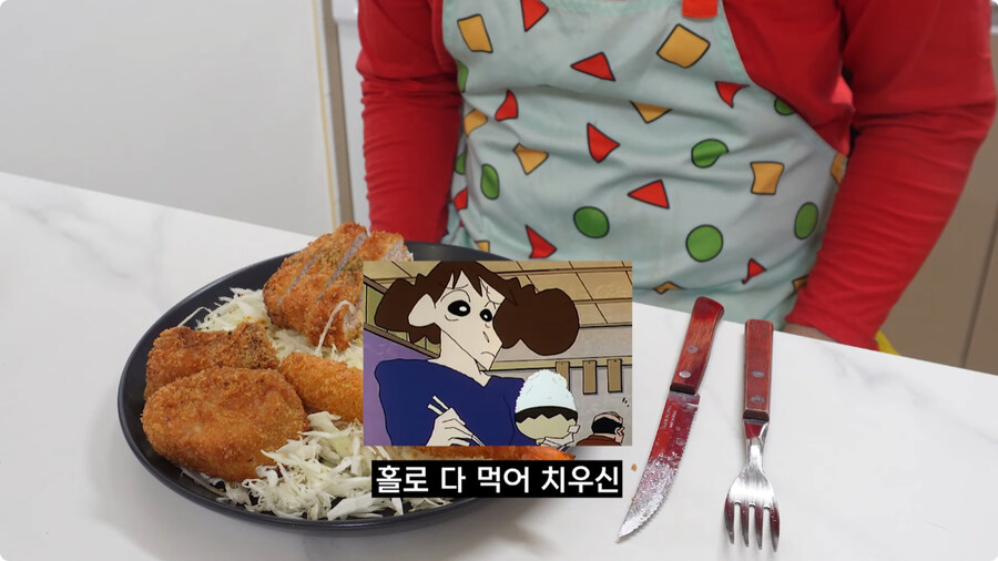 짱구는 못말려 남성용 돈까스 세트 100% 재현하기.jpg_98.jpg