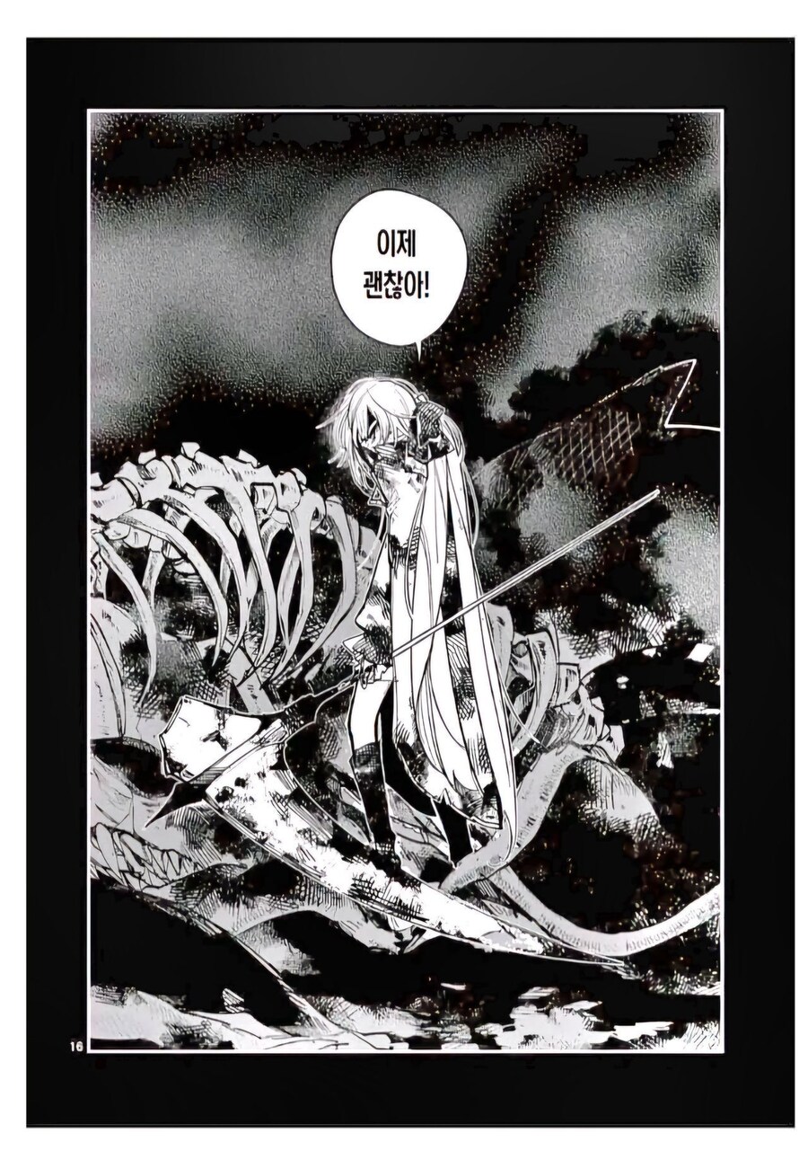 마법소녀는 모두에게 희망을 주는 존재야.manga_15.jpg