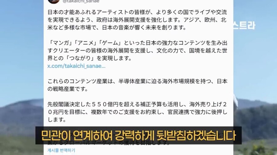 드디어 진심으로 자국 컨텐츠 홍보에 나선 일본 근황_7.jpg