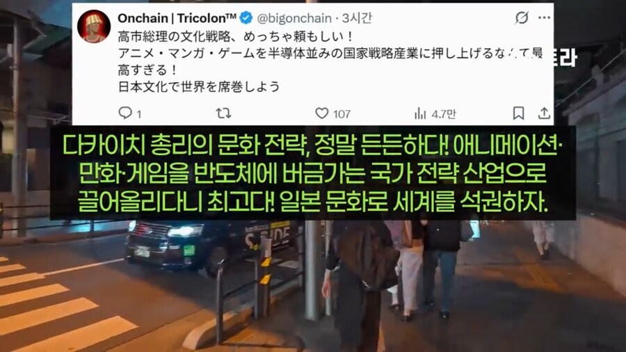 드디어 진심으로 자국 컨텐츠 홍보에 나선 일본 근황_9.jpg