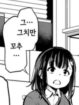 일본인 작가가 사용한 칭찬의 표현_2.jpg