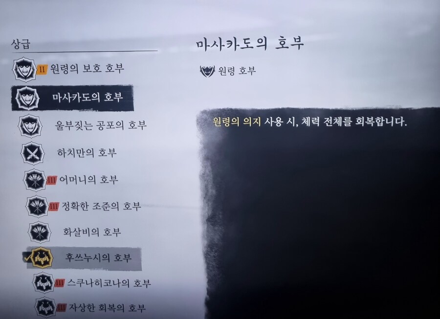 원령의 의지는 뭔가요??_1.jpg