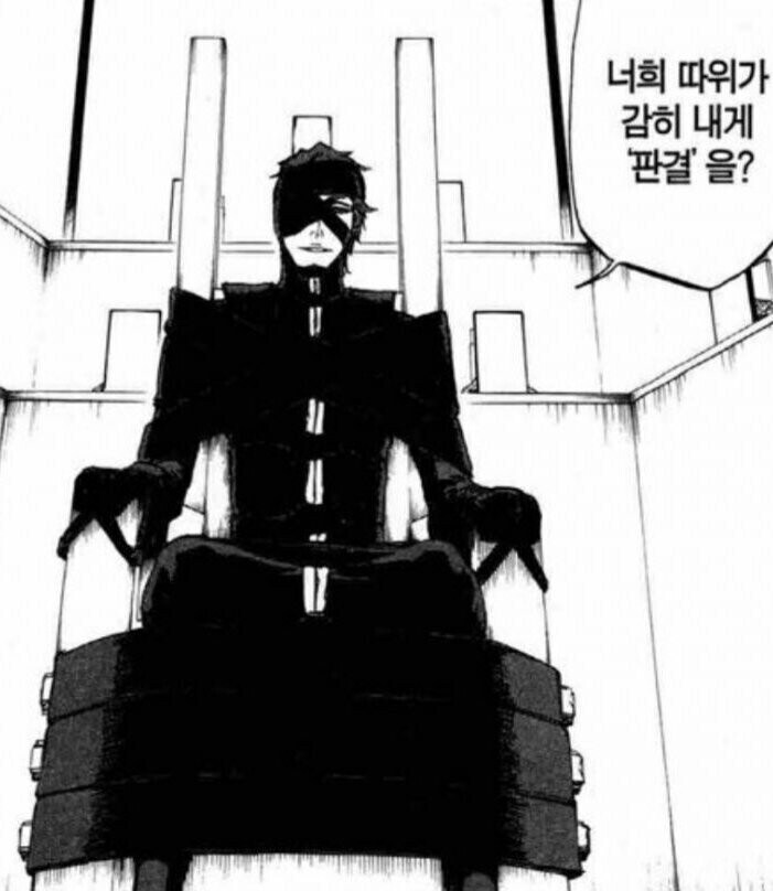 "판결 뜨면 무조건 따라야 함?"_2.jpg