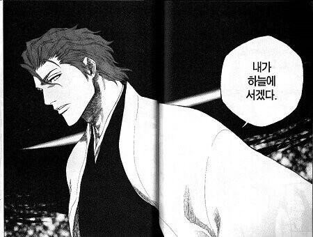 "판결 뜨면 무조건 따라야 함?"_3.jpg