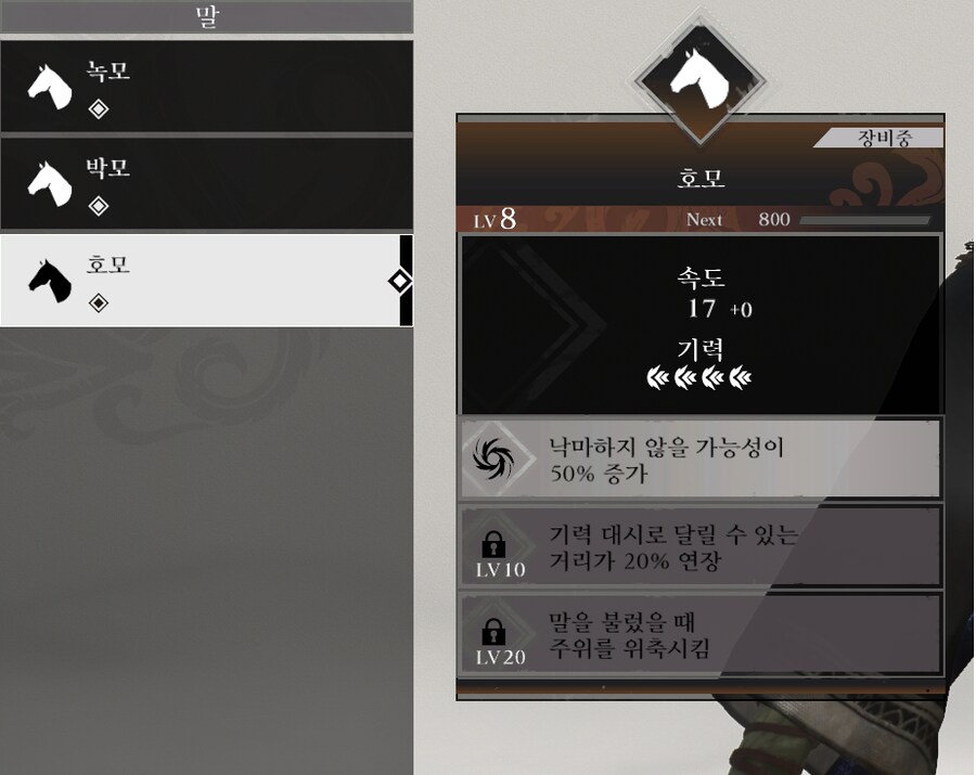 진삼오리진) 아니 새로운 말을 받았는데...jpg_1.png