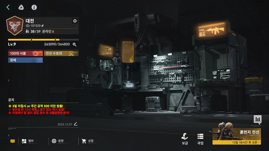 서클홍보) Lv.9 대전 서클에서 서클원 모십니다!_1.png