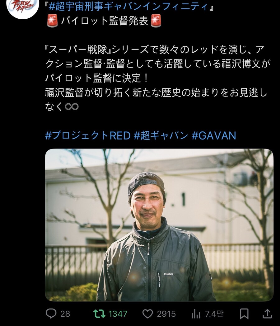 갸반 인피니티 파일럿 감독 공개_1.jpg