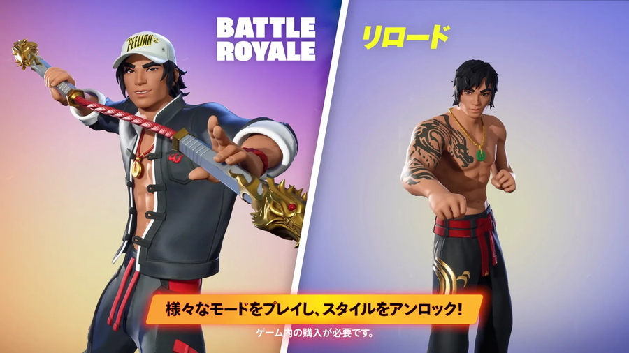 포트나이트 사상 처음으로 "캐릭터의 리얼한 젖꼭지"가 해금_1.webp