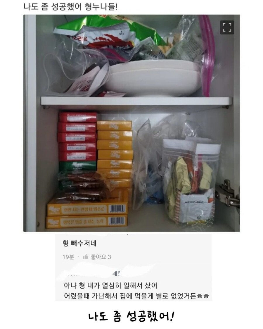 이야 이제 부자 티낸다고 AI까지 쓰네.jpg_3.jpg