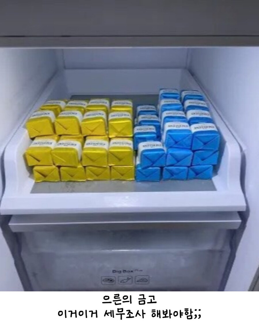 이야 이제 부자 티낸다고 AI까지 쓰네.jpg_4.jpg