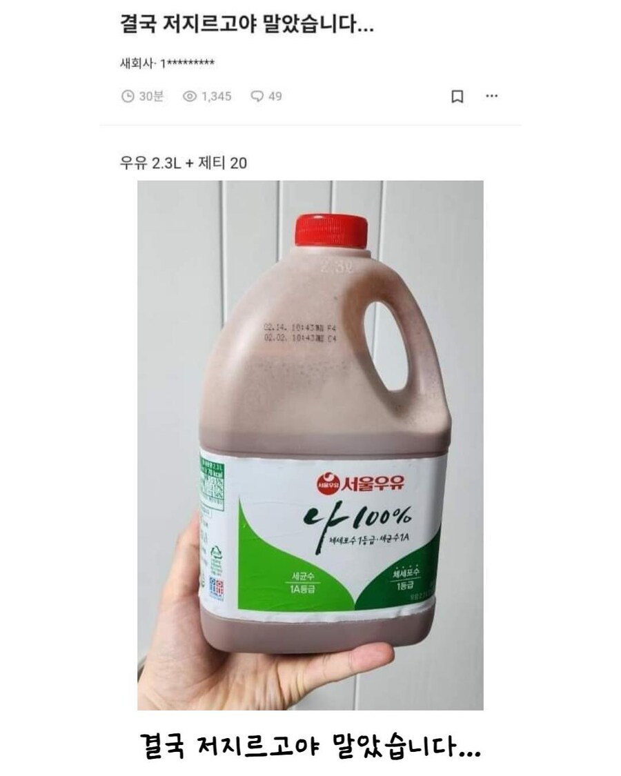 이야 이제 부자 티낸다고 AI까지 쓰네.jpg_6.jpg
