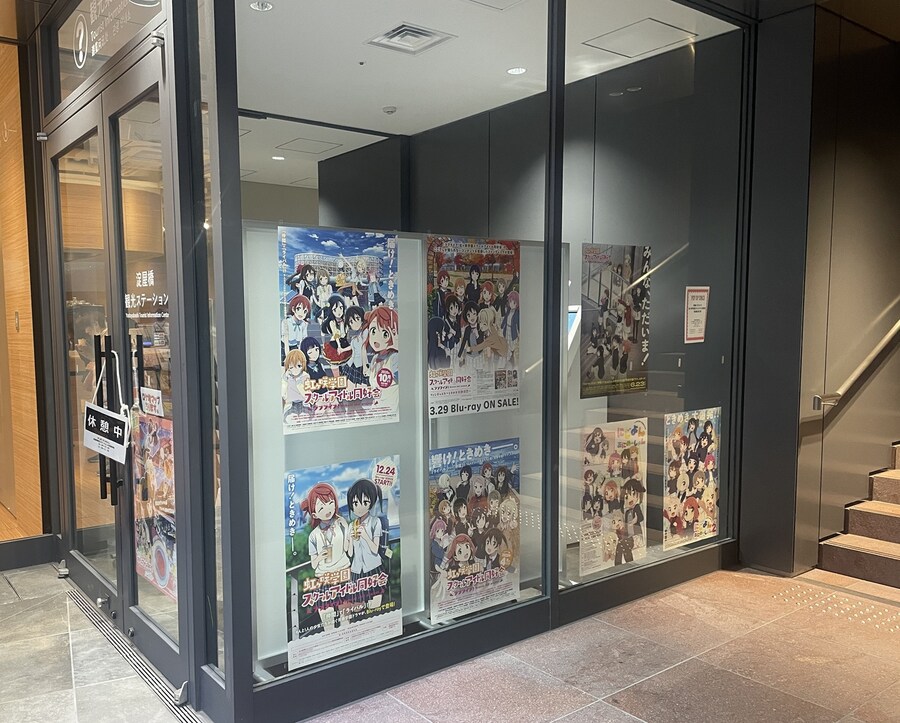 영화 『러브라이브! 니지가사키 완결편 제2장』 로케지 맵 배포 중_2.jpg