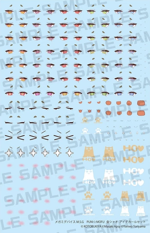 [코토부키야] 메가미 디바이스 PUNI☆MOFU 킨샤오 해설_15.jpg