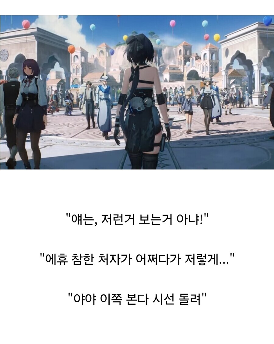 명조) 신지역 갈 때마다 여주에게 나오는 소리_2.jpg