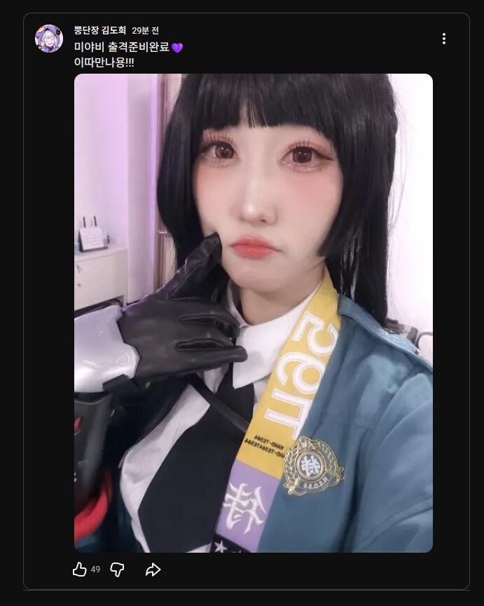 젠레스) 미야비 성우 코스프레하고 agf가나보네 ㅋㅋ_1.png