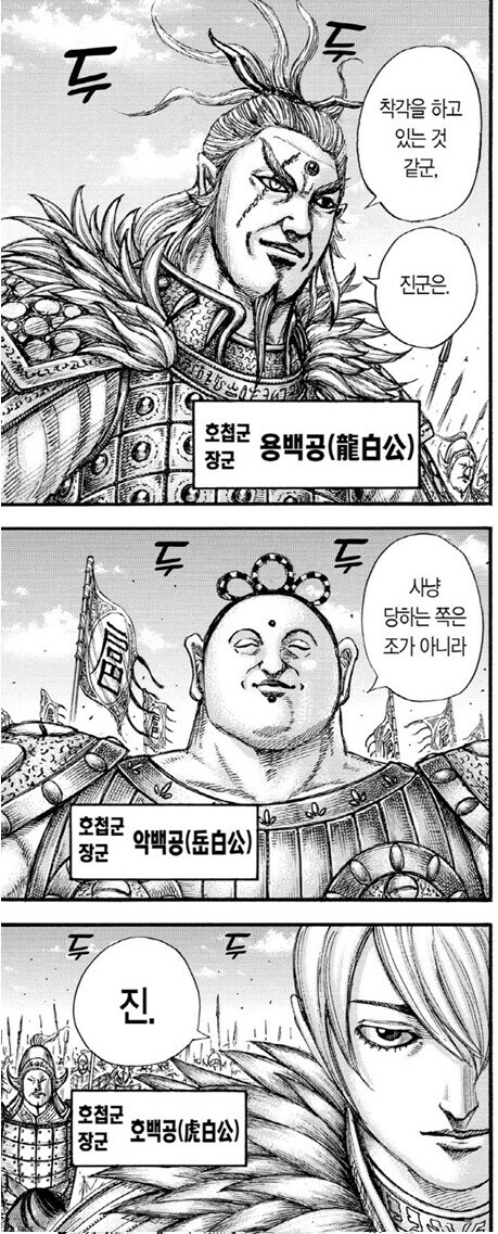 곽개님이 100만 대군 양성해서 생긴 부작용_1.jpg