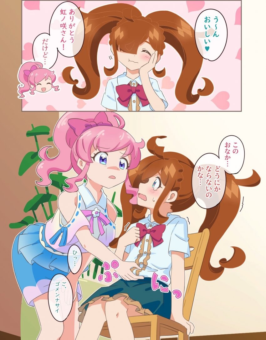 2차 창작에서 레즈로 그려지는 애들_2.jpg