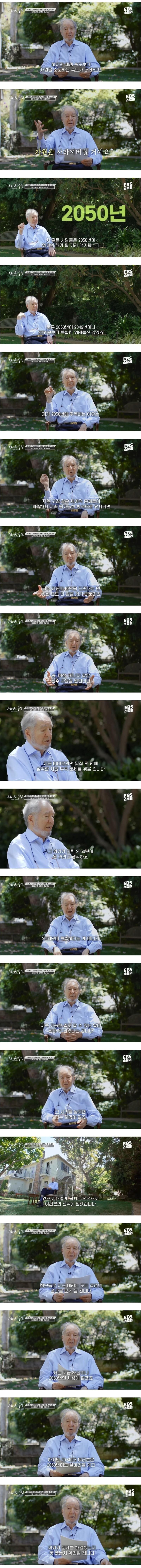 미래의 세계가 직면하게될 위험_2.jpg