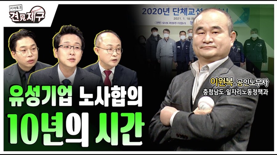 베글 노비 만화의 완벽한 현실 사례_3.jpg