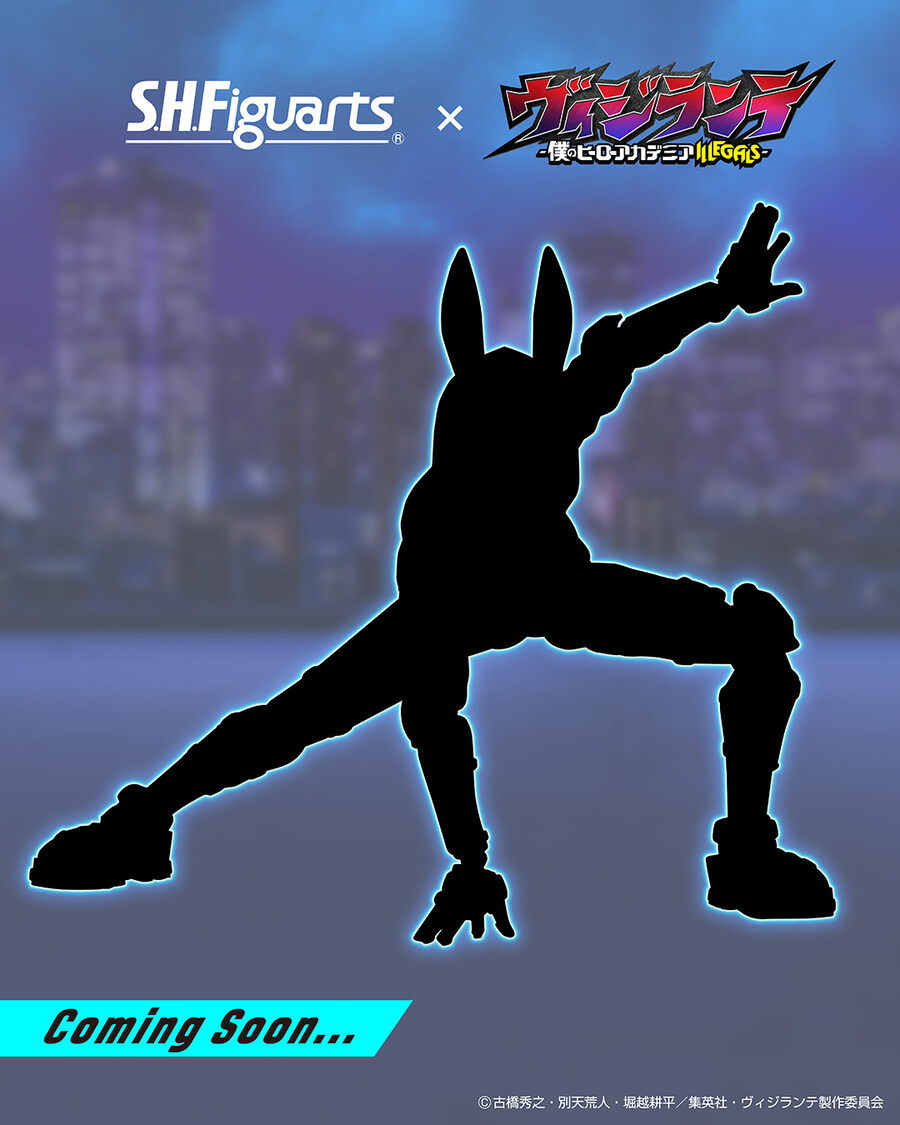 [반다이] S.H.F비질랜티 -나히아ILLEGALS-하이마와리 코이치 실루엣 공개_1.jpg