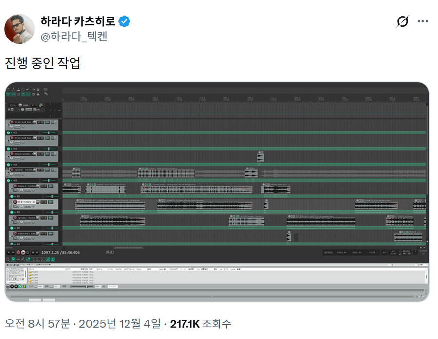 철권8, 하라다 카츠히로 새로운 작업 공개_2.jpg