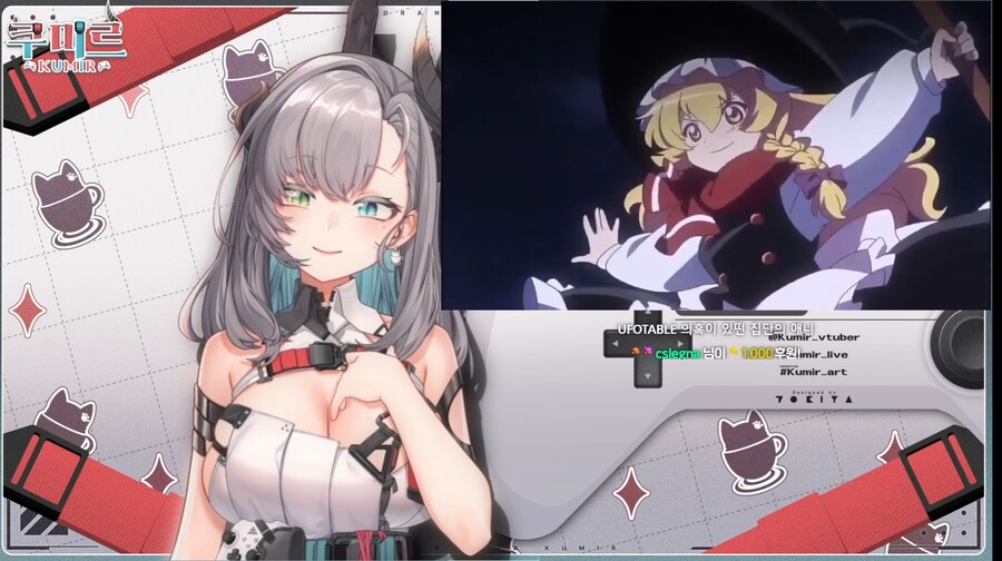 버튜버)동방프로젝트는 덕질하면 자연스럽게 먹여진다. (쿠미르)_4.jpg